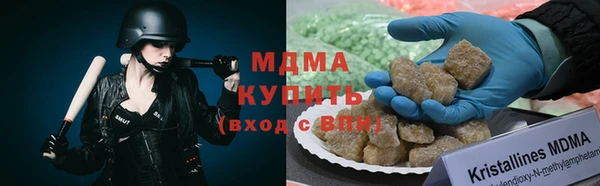 ГАЛЛЮЦИНОГЕННЫЕ ГРИБЫ Бугульма