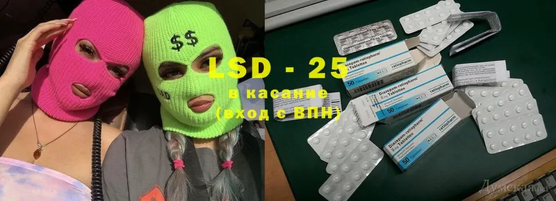 LSD-25 экстази ecstasy  Рыбное 