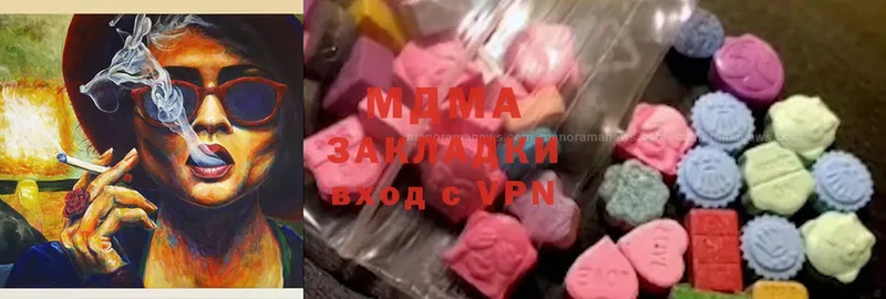 MDMA Molly  сколько стоит  Рыбное 